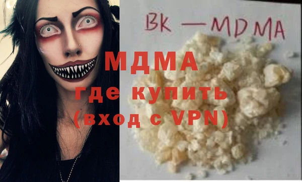 дистиллят марихуана Белоозёрский