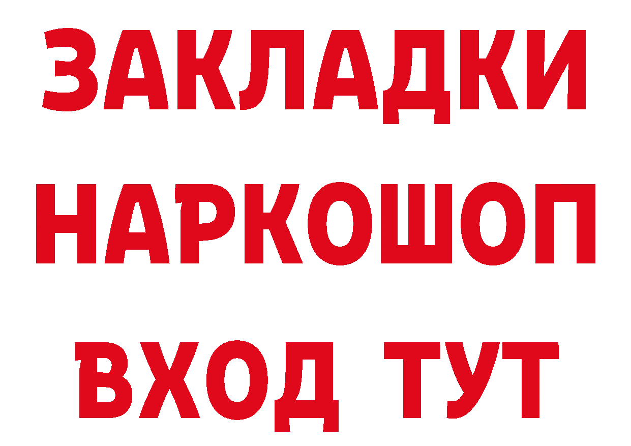 Бутират бутик зеркало дарк нет ОМГ ОМГ Игарка